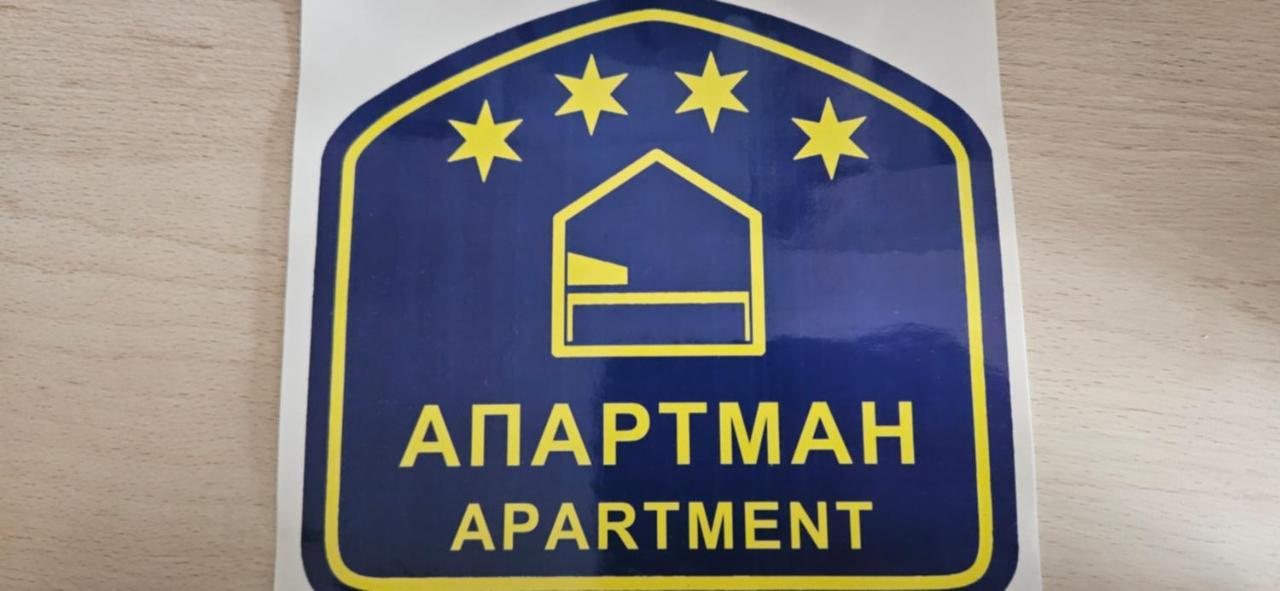 Apartman Sen'S Leskovac  Exterior foto